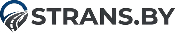 STRANS.BY — транспортная логистика